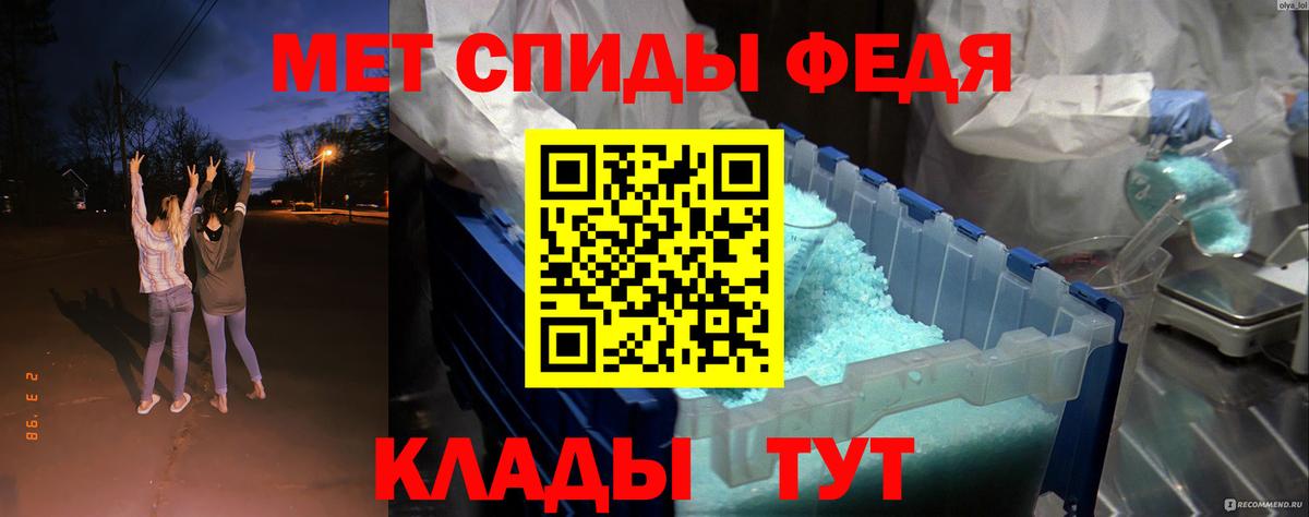 АМФ Розовый  Вход с VPN  Амфетамин  Лыткарино 
