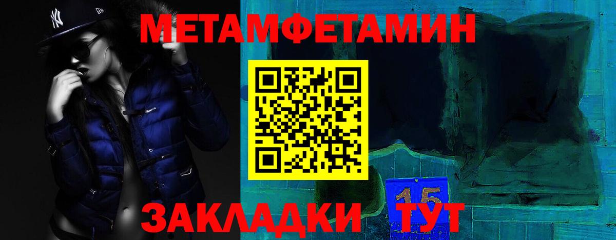 Amphetamine Розовый Лыткарино