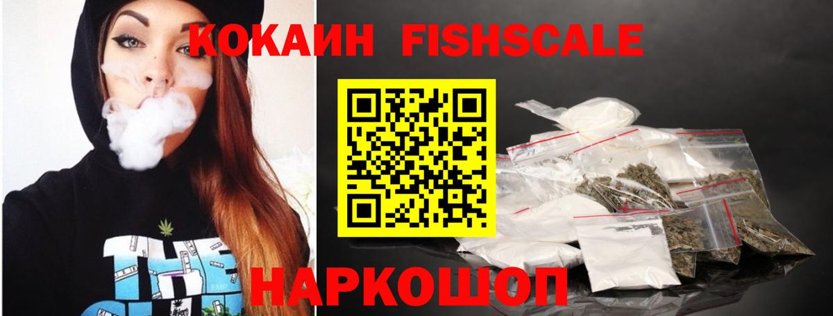 COCAIN Боливия Лыткарино