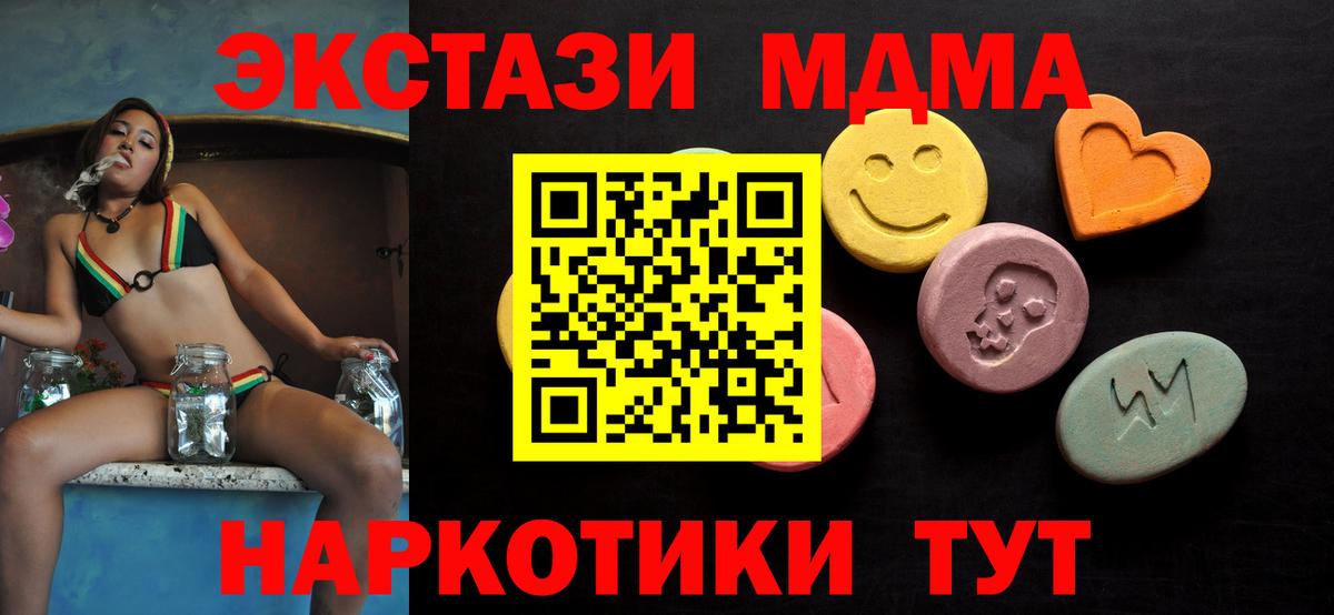 Экстази Cube Лыткарино