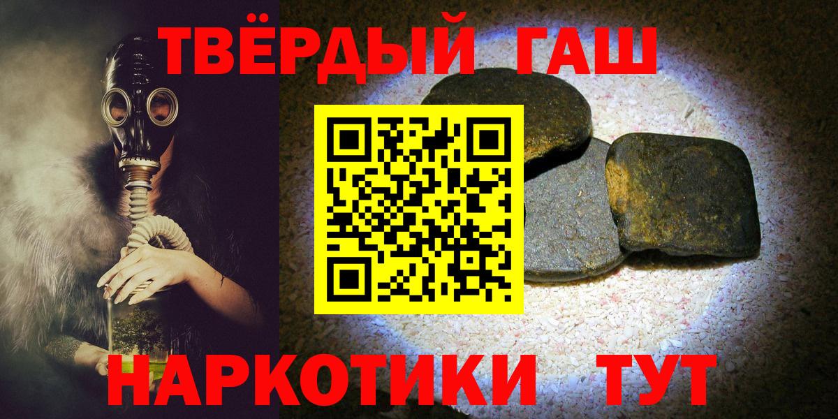 ГАШИШ убойный Лыткарино