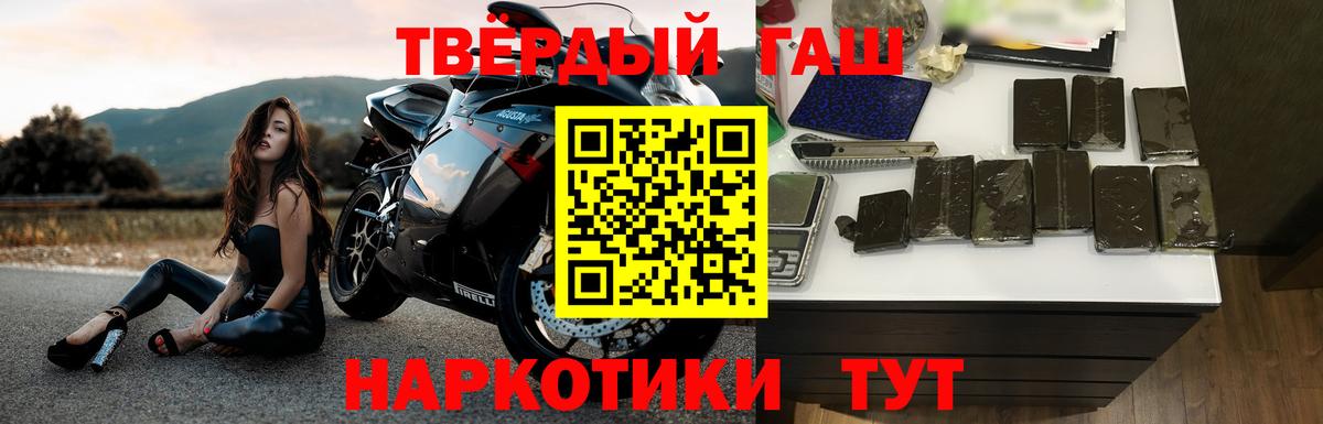 Лыткарино  Гашиш Cannabis  ГАШИШ hashish  Вход с VPN 