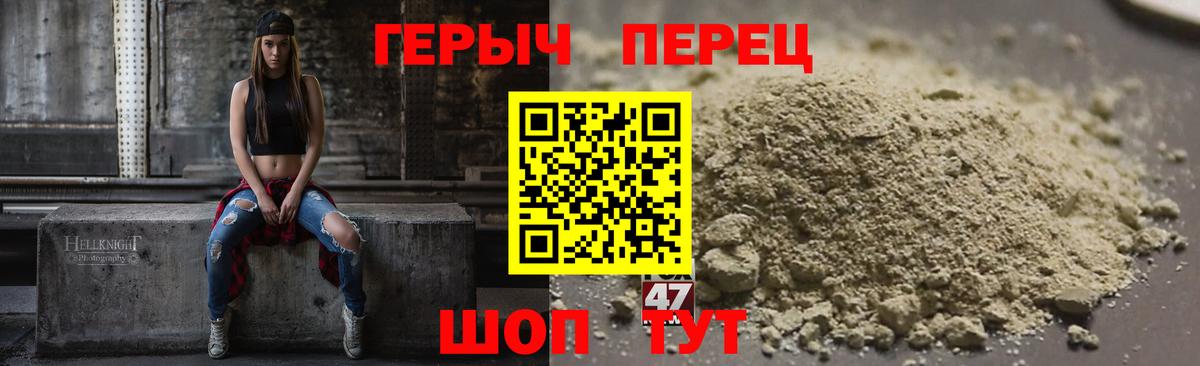 ГЕРОИН VHQ Лыткарино