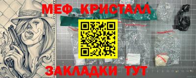 стаф Донской