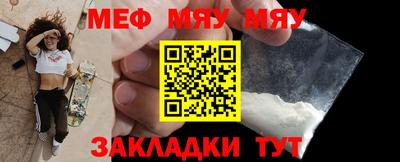 стаф Донской