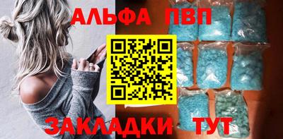стаф Донской