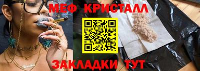 гашик Донецк