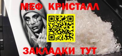 стаф Донской