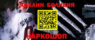 стаф Донской