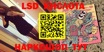 гашик Донецк