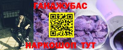стаф Донской