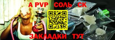 гашик Донецк
