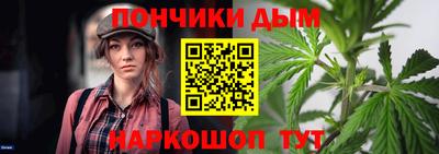 гашик Донецк