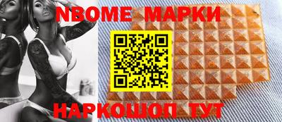 гашик Донецк