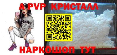 стаф Донской