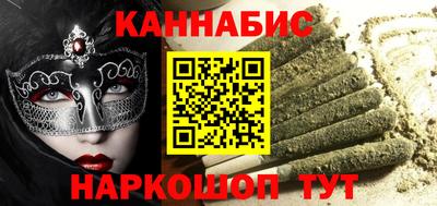 стаф Донской