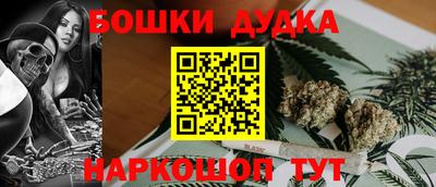 гашик Донецк