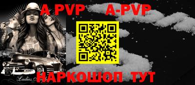 гашик Донецк