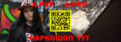 гашик Донецк