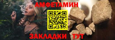 стаф Донской