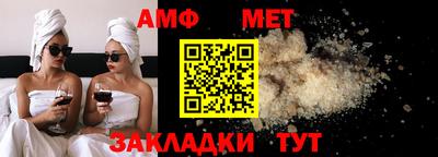 стаф Донской