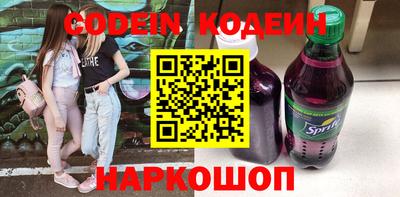 стаф Донской