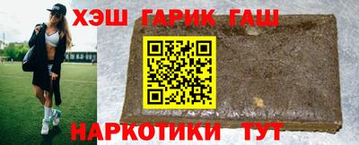 гашик Донецк
