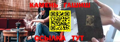 гашик Донецк