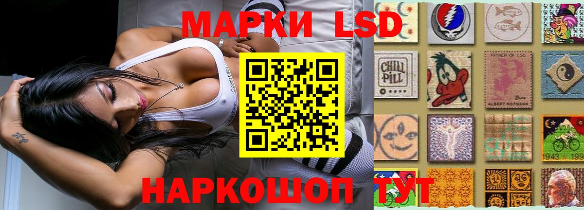 LSD-25 экстази  Вход с VPN  ЛСД экстази ecstasy  Лыткарино  Лсд 25 экстази ecstasy 