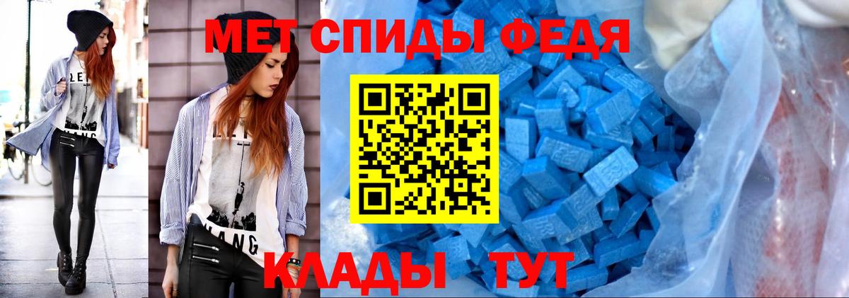 Лыткарино  МЕТАМФЕТАМИН  Вход с VPN  Первитин витя 