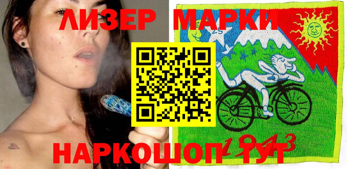 Марки NBOMe 1,8мг  Марки NBOMe 1,8мг  Вход с VPN  Марки N-bome  Лыткарино 