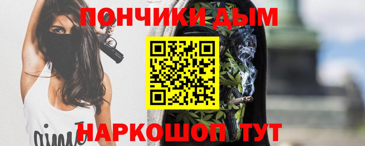 Конопля тримм  Бошки Шишки план  Лыткарино  Вход с VPN 