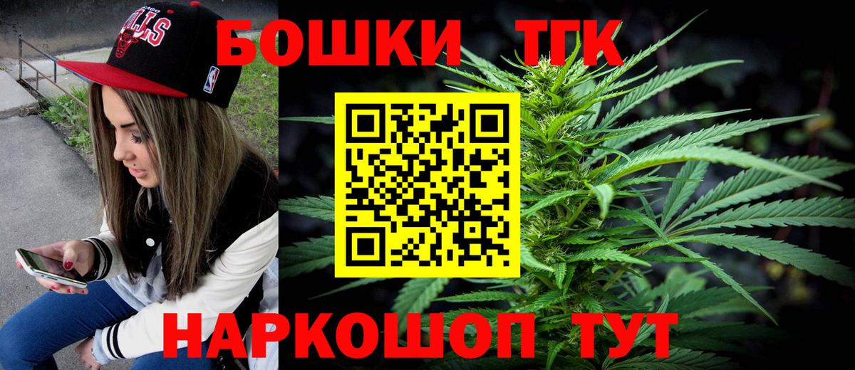 Бошки Шишки тримм Лыткарино
